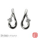 ダイヤモンド ピアス ダイヤ スタッド プラチナ pt900 ダイア 0.03ct 送料無料 カジュアル 普段使い メンズ 男性用 プレゼント ギフト 夏ジュエ...