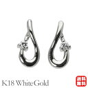 ダイヤモンド ピアス スタッド k18 18k 18金 ホワイトゴールド ダイヤ 0.03ct 送料無料 カジュアル 普段使い ユニセックス 男女兼用 プレゼン...