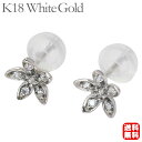 【只今 ポイント10倍中!】ダイヤモンド ピアス ダイヤ スタッド フラワー 花 18金 k18 18k ホワイトゴールド ペア レディース 送料無料 プレゼン...
