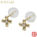 【只今 ポイント10倍中!】ダイヤモンド ピアス クロス 十字架 スタッド k18 18k 18金 イエローゴールド ペア 男性 メンズ 送料無料 プレゼント ...