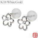 ダイヤモンド ピアス ダイヤ スタッド フラワー 花 18金 k18 18k ホワイトゴールド ペア 男性 メンズ 送料無料 プレゼント ギフト 夏ジュエリー ...