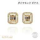 【只今 ポイント10倍中!】ダイヤモンドピアス ダイヤ ピアス ダイヤモンド ピアス ダイヤピアス ペアー 18金 k18 18k イエローゴールド レディース...
