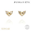 【ポイント10倍! 7/16 AM9:59まで】ハート ピアス ダイヤモンド ピアス ダイヤ ピアス ダイヤモンドピアス ペアー ハート 18金 k18 18k...