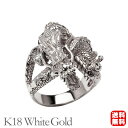 【ポイント10倍】メンズリング ドラゴン リング 龍 辰 竜 ダイヤモンド 18金 k18 18k ホワイトゴールド ダイヤ 0.24カラット 男性用リング 送...