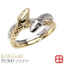 【ポイント10倍】スネークリング 2本セットリング ヘビ へび 巳 干支 メンズ 男性用 ダイヤモンド リング ブラックダイヤ 18金 k18 18k イエロー...