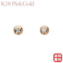 ダイヤモンドの煌めきとピンクゴールドの輝きがシンプルに耳元を飾る、ダイヤモンドピアスです。 かわいらしいサイズはオフィスシーンにもぴったり。自分買いにおすすめです。 商品コード:m-dpe54260ifj ■宝石 ダイヤモンド 形:ラウンドカット　石数:2石　カラット数:0.02ct ■地金　k18 ピンクゴールド ■商品サイズ　デザインの直径:約3mm ■弊社の品質保証書、専用ケース付 ■備考 ※自然光の下で撮影しております。 PC環境等で若干お色目が異なる場合がございます。ご了承下さいませ。 ※ご注文完了後、約2〜3週間程(当店営業日)で発送致します。 お急ぎの方はお問い合わせ下さい。 フリーダイヤル 0120-839-777　平日10時-18時 2024 母の日のプレゼントに パールは6月の誕生石 ＼パール ジュエリー 真珠の杜ではさまざまなアイテムをご用意しております／ ■シーン別 当店のジュエリーは ご自分へのご褒美やお誕生日プレゼント 結婚記念日の贈り物 ギフトとしてはもちろんクリスマス Xmas Christmas プレゼント ホワイトデーのお返し 結婚 誕生日 卒業式 入学式 新生活 母の日 敬老の日 出産祝い 結婚 入学 就職 卒業 婚約 成人のお祝い 記念品 真珠婚 彼女 恋人 妻 嫁さん 奥さん 女性 へのプロポーズにも喜ばれる レディース メンズ ジュエリー アクセサリーを取り揃えております ■向け 2020 5周年 10周年 20周年 30周年 普段使い 日常使い デイリー カジュアル 冠婚葬祭 フォーマル ラグジュアリー 10代 20代 30代 40代 50代 60代 大人 女性 男性 レディース メンズ カップル 自分へのご褒美 ハロウィン バレンタインデー ホワイトデー ボーナスセール 春 夏 秋 冬 ■商品詳細 宝石の取り扱いは、花珠真珠 真珠 本真珠 パール PEARL pearl アコヤ あこや 南洋真珠 南洋白蝶真珠 ゴールドパール ゴールデンパール 黒真珠 黒蝶真珠 タヒチ真珠 ブラックパール 淡水真珠 湖水真珠 ケシ真珠 芥子真珠 2mm 3mm 4mm 5mm 6mm 7mm 8mm 9mm 10mm 11mm 12mm 13mm 14mm 15mm を中心に ダイヤモンド 0.1ct 0.2ct 0.3ct 0.4ct 0.5ct 0.6ct 0.7ct 0.8ct 0.9ct 1ct 誕生石 カラーストーン ガーネット アメジスト アクアマリン エメラルド ムーンストーン ルビー ぺリドット サファイア サファイヤ ピンクトルマリン オパール シトリン ブルートパーズ ターコイズ トルコ石 タンザナイト ラピスラズリ 一粒 3石 3ストーン スリーストーン 7色 虹色 レインボー 10石 10粒 テンダイヤモンド ネックレス ロングネックレス リング 指輪 ピアス イヤリング ブローチ ブレスレット ペアリング 結婚指輪 婚約指輪 エンゲージリング マリッジリング フルエタニティリング ハーフエタニティリング ピンキーリング 鑑別書 品質保証書 ギフト対応 instagram インスタ インスタ映え # ハッシュタグ insta SNS twitter ■素材 地金の取り扱いは k18 18K 18金 K10 10K 10金 イエローゴールド ピンクゴールド ホワイトゴールド YG PG wg プラチナ プラチナ900 pt900 pt シルバー925 純プラチナ ■モチーフ ダイアモンド リボン ハート 馬蹄 ホースシュー イニシャル 鍵 雫 一粒ダイヤモンド 四葉 クローバー 猫 キャット 犬 ドッグ 星 スター 月 ムーン 十字架 クロス ベビーリング フラワー 花 ティアラ 王冠 スマイル 取り巻き アミュレット バタフライ 一粒ダイヤ diamond パヴェ 桜 プルメリア ミラーボール 聖母マリア メダイ ベビースプーン 蛇 スネーク フクロウ 梟 骸骨 スカル 馬 カエル 蛙 ■産地 三重県 伊勢 志摩 愛媛県 宇和島 長崎県 壱岐 対馬 オーストラリア インドネシア タヒチ、ニューカレドニア、クック諸島 ■サイズ 1号 2号 3号 4号 5号 6号 7号 8号 9号 10号 11号 12号 13号 14号 15号 16号 17号 18号 19号 20号 21号 22号 18cm 40cm 43cm 45cm 50cm 80cm 100cm 華奢 幅広 ■当店 通販は全国3,000円以上で 送料無料 ポイント消化 でお買い物 訳あり 新作 ランキング 低価格 安い 幸運 お守り アミュレット 縁起 厄除け 厄除 お守り マルチ かわいい おしゃれ お洒落 キラキラ 上品 高級 おすすめシンプルに耳元をドレスアップ ダイヤモンドピアス ダイヤモンドの煌めきとピンクゴールドの輝きがシンプルに耳元を飾る、ダイヤモンドピアスです。 かわいらしいサイズはオフィスシーンにもぴったり。自分買いにおすすめです。 商品コード:m-dpe54260ifj PC環境等で若干お色目が異なる場合がございます。 □　商品詳細　□　 宝石 ダイヤモンド　形:ラウンドカット　石数:2石　カラット数:0.02ct 地金 k18 ピンクゴールド デザインの寸法 直径:約3mm 付属品 弊社の品質保証書、専用ケース付き 備考 ※自然光の下で撮影しております。PC環境等で若干お色目が異なる場合がございます。ご了承下さいませ。 納期 ※ご注文完了後、商品の発送まで約2〜3週間程です。（当店営業日）※お急ぎの方はお問い合わせ下さい。 お問い合わせ フリーダイヤル　0120-839-777　平日10時〜18時 メールアドレス　spga3h59@canvas.ocn.ne.jp 24時間受付 メールでのお問合せの返信は当店営業日になります。 〜お問い合わせ〜 商品・真珠に関するお問い合わせをお待ちしております。 メールでのお問い合わせのお返事は、24時間以内（定休日:土曜日・日曜日・祝日を除く） に返信させていただきます。 お買い物方法が分からない場合はフリーダイヤル:0120-839-777までご連絡ください。 &nbsp;
