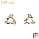 【只今 ポイント10倍中!】ダイヤモンド ピアス ダイヤピアス ダイヤモンドピアス スタッドピアス 18金 k18 18k イエローゴールド ペア シンプル 送...