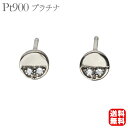 【ポイント10倍 5/16 9:59まで】ダイヤモンド ピアス ダイヤピアス ダイヤモンドピアス スタッドピアス pt900 プラチナ ペア シンプル 送料無料 4月誕生石 人気 おすすめ 母の日 新生活 就職祝い プレゼント ギフト(4)