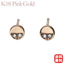 【只今 ポイント10倍中!】ダイヤモンド ピアス ダイヤピアス ダイヤモンドピアス スタッドピアス 18金 k18 18k ピンクゴールド ペア シンプル 送料...