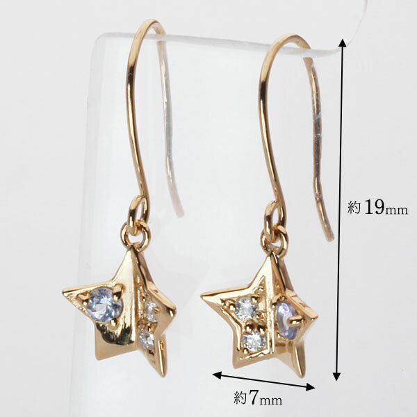 ダイヤモンド、ピアス、タンザナイトピアス、フックピアス、ダイヤモンドピアス、ダイヤピアス、タンザナイト、スターピアス、スター、星、k18、18k、18金、ピンクゴールド、送料無料、ペア、メンズ
