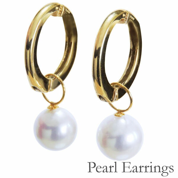【10%OFF 12/3 20時より】イヤリング ノンホールピアス イヤーカフ イヤーカフス 穴なし ノーホール ピアス風 イヤリング 円型 あこや本真珠 8m...