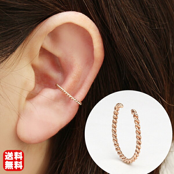 【ポイント10倍 12/1 9:59まで】イヤーカフ イヤカフ イヤーカフス k10 10k 10金 ピンクゴールド 片耳用 上品 エレガント かわいい 人気 ...