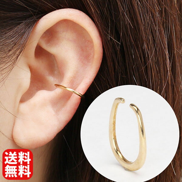 【ポイント10倍 12/1 9:59まで】イヤカフ イヤーカフ イヤーカフス k10 10k 10金 イエローゴールド 片耳用 上品 エレガント かわいい 人気...