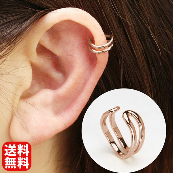 イヤーカフ イヤカフ k10 10k 10金 ピンクゴールド 片耳用 ジェンダーレス 男女兼用 ユニセックス 上品 エレガント かわいい 人気 おすすめ トレン...