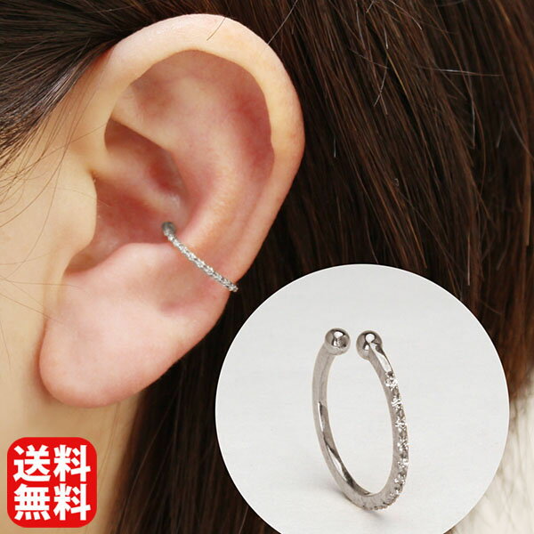 【ポイント10倍 12/1 9:59まで】イヤーカフ イヤカフ k10 10k 10金 ホワイトゴールド ダイヤモンド 片耳用 上品 エレガント かわいい 人気...
