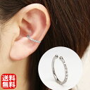 【10%OFF 12/3 20時より】イヤーカフ イヤカフ k18 18k 18金 ホワイトゴールド ダイヤモンド 片耳用 上品 エレガント かわいい 人気 お...