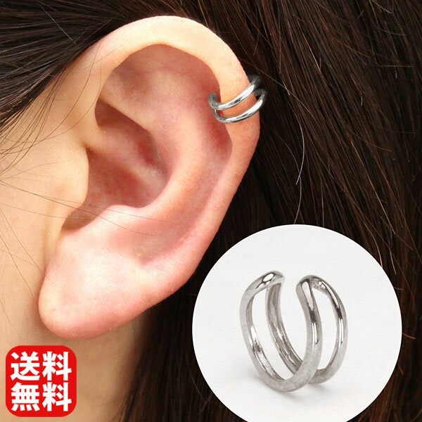 【ポイント10倍 12/1 9:59まで】イヤーカフ イヤカフ k10 10k 10金 ホワイトゴールド 片耳用 上品 エレガント かわいい 人気 おすすめ ト...