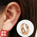 【ポイント10倍 12/1 9:59まで】イヤーカフ イヤカフ k10 10k 10金 ピンクゴールド 片耳用 上品 エレガント かわいい 人気 おすすめ トレ...