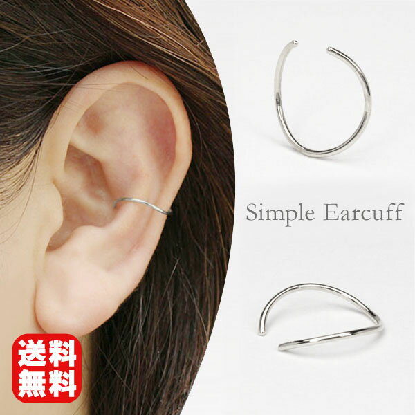 【ポイント10倍 12/1 9:59まで】イヤーカフ イヤカフ k18 18k 18金 ホワイトゴールド 真珠 片耳用 上品 エレガント かわいい 人気 おすす...