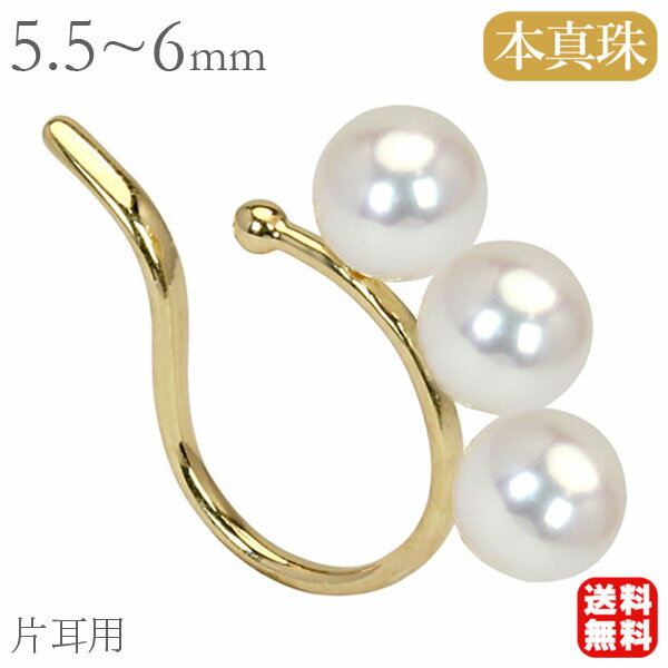 【ポイント10倍中】イヤカフ イヤーカフ イヤーカフス k18 18k 18金 イエローゴールド 本