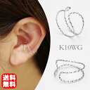 【ポイント10倍 12/1 9:59まで】イヤーカフ イヤカフ k10 10k 10金 ホワイトゴールド 片耳用 メンズ イヤーカフス ウェアリング イヤリング...