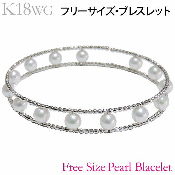 ブレスレットバングルフリーサイズミ...