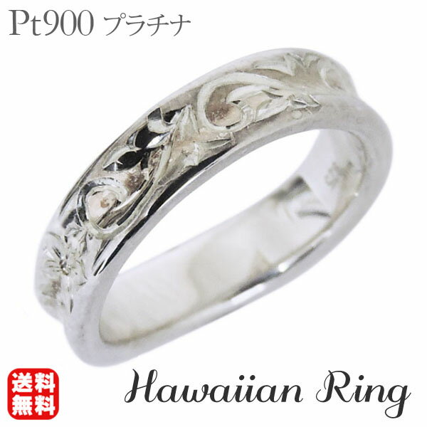 【クーポン対象 11/27 1:59まで】リング ハワイアンリング hawaiian ring 花と波レリーフ 逆甲丸 pt900プラチナ メンズ カジュアル 人気 おすすめ トレンド ブラックフライデー プレゼント ギフト 自分買い