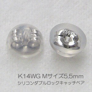 真珠 ピアス 真珠ピアス パール ピアス パールピアス 普段使い ピアス用 シリコン ダブルロック キャッチ 金具 k14 ホワイトゴールド ペア Mサイズ ポイント消化に 人気 おすすめ カジュアル 父の日 プレゼント ギフト 自分買い