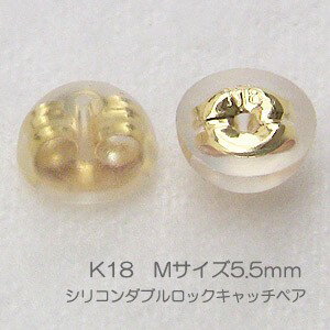 パール ピアス 18金 18k 18k 真珠 真珠 普段使い 用 シリコン ダブルロック キャッチ 金具 k18 ゴールド ペア Mサイズ ポイント消化に 人気 おすすめ カジュアル 父の日 プレゼント ギフト 自分買い