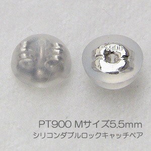 真珠 ピアス 真珠ピアス パール ピアス パールピアス 普段使い ピアス用 シリコン ダブルロック キャッチ 金具 pt900 プラチナ Mサイズ ポイント消化に 人気 おすすめ カジュアル 父の日 プレゼント ギフト 自分買い