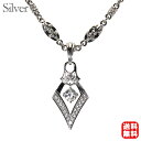 メンズ チェーン ネックレス 男性用 シルバー 全長50cm 百合の紋章 中折れ式留め金具 送料無料 人気 おすすめ トレンド プレゼント ギフト 夏ジュエリー...