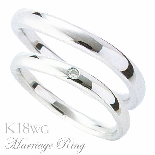 【ポイント10倍】マリッジリング 指輪 高品質 ダイヤモンド k18 ホワイトゴールド ペア 2bds 人気 おすすめ カジュアル トレンド プレゼント ギフト...