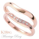 マリッジリング 指輪 高品質 ダイヤモンド k18 ピンクゴールド ペア 3ids 人気 おすすめ カジュアル トレンド 卒業式 入学式 プレゼント ギフト 自分買い