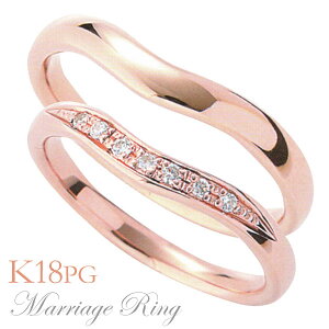 【ポイント10倍】マリッジリング 指輪 高品質 ダイヤモンド k18 ピンクゴールド ペア 3ids 人気 おすすめ カジュアル トレンド 母の日 2024 プレゼント ギフト 自分買い