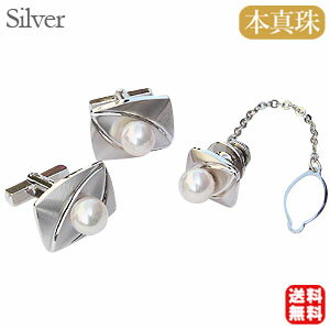 【10%OFF 12/3 20時より】真珠 パール タイタック カフス セット あこや本真珠 7-7.5mm メンズ 人気 おすすめ カジュアル トレンド プレ...