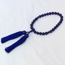 【ポイント10倍】数珠 男性用 アメジスト 紫水晶 念珠 10mm 房紫 丸玉 ブレスレット 念珠ケース付き 送料無料 人気 おすすめ カジュアル トレンド プレゼント ギフト ジュエリー ハロウィン