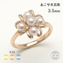 【11/1 0時より ポイント10倍】ダイヤモンドリング 婚約指輪 プラチナ エンゲージリング ピンキーリング 指輪 ダイヤモンド 人気 おすすめ カジュアル トレンド プレゼント ギフト ジュエリー ハロウィン