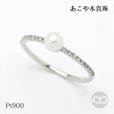 【ポイント10倍】パール リング 本真珠 あこや アコヤ 指輪 ダイヤモンド pt900 プラチナ 4mm 4.5mm 一粒 あこや真珠 フォーマル 冠婚葬祭 シンプル ユニセックス メンズ 送料無料 プレゼント ギフト 夏ジュエリー ボーナス