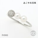 【11/1 0時より ポイント10倍】ダイヤモンドリング 婚約指輪 プラチナ エンゲージリング ピンキーリング 指輪 ダイヤモンド 人気 おすすめ カジュアル トレンド プレゼント ギフト ジュエリー ハロウィン