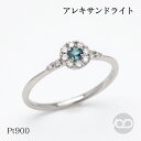 【11/1 0時より ポイント10倍】ダイヤモンドリング 婚約指輪 プラチナ エンゲージリング ピンキーリング 指輪 ダイヤモンド 人気 おすすめ カジュアル トレンド プレゼント ギフト ジュエリー ハロウィン