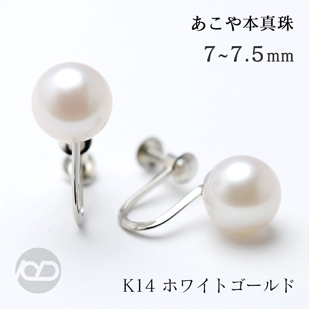 ѡ     ܿ 7-7.5mm  ۥ磻ȥ k14 14k 14 ǥ  ̵ ¨...