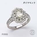 【10%OFF 7/12 9:59まで】ダイヤモンド 指輪 リング プラチナ pt900 レディース ジュエリー 記念日 お祝い 結婚式 セレモニー 高級 高品...