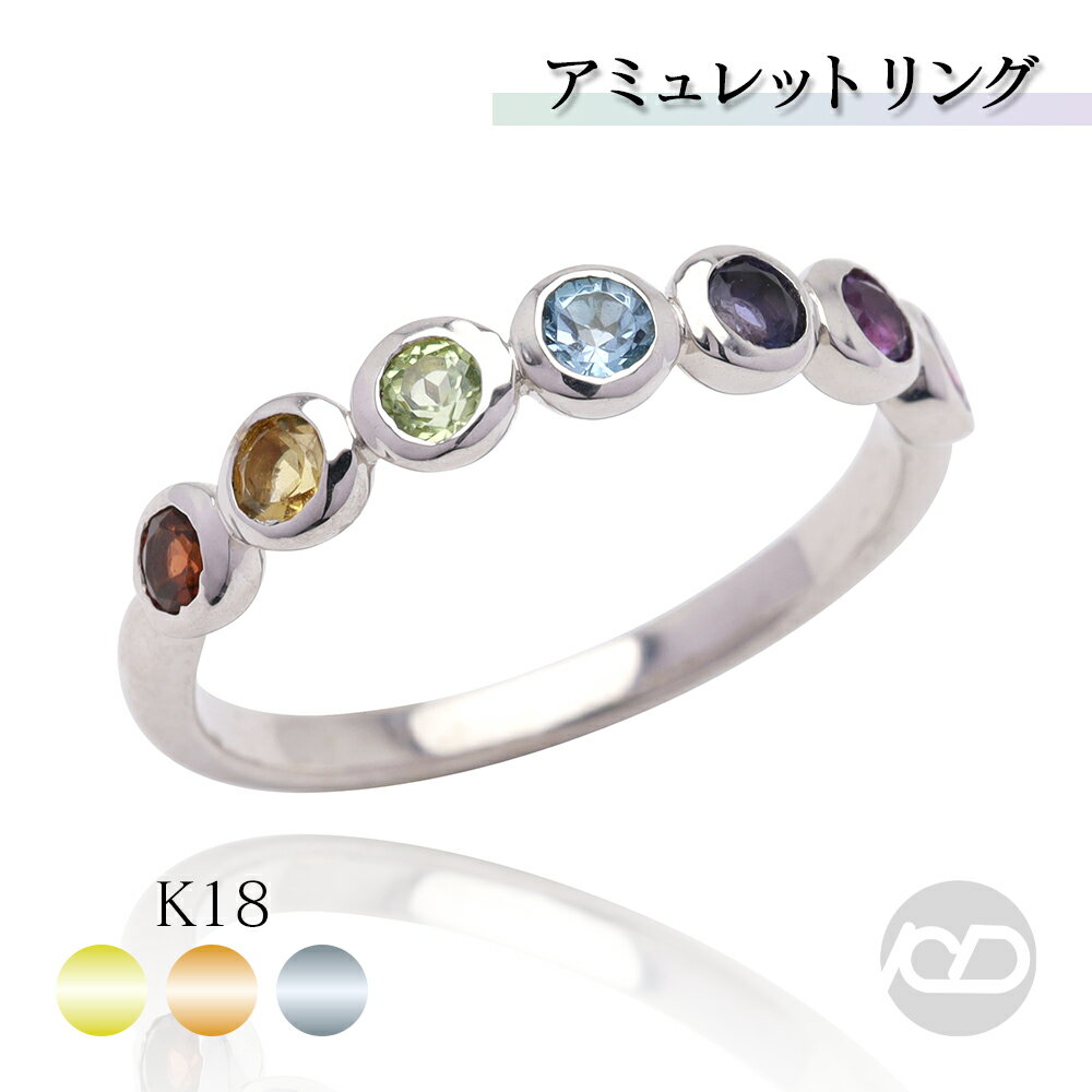 k18アミュレットリング18金18...