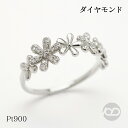 【ポイント10倍 6/14 0時より】ダイヤモンド リング フラワーモチーフ 花 プラチナ pt900 ユニセックス ダイヤ 0.10ct 人気 おすすめ プレゼント ギフト 夏ジュエリー ボーナス(4)