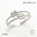 【只今 ポイント10倍中!】ダイヤモンド リング 指輪 プラチナ pt900 2連風 ダイヤ 0.40ct ユニセックス フラワー 花 カジュアル 普段使い フ...