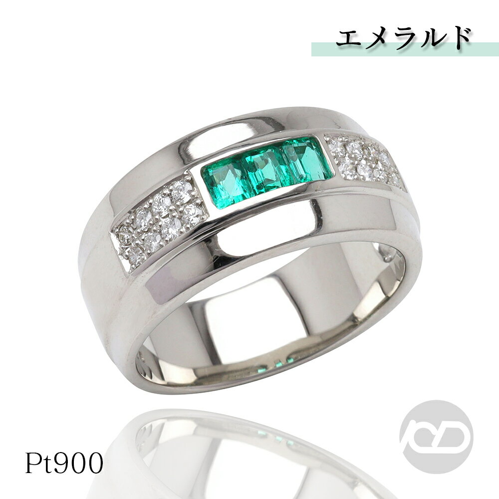 【ポイント10倍】pt900 プラチナ エメラルド ダイヤモンド リング 幅広 5月誕生石 メンズ 男性用 レディース ユニセックス 男女兼用 一点限り カジュ...