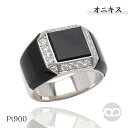 【ポイント10倍】pt900 プラチナ オニキス リング ダイヤモンド 印台 メンズ 男性用 ユニセックス 男女兼用 ジェンダーレス おすすめ カジュアル トレ...