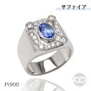 【決算セール ポイント10倍】pt900 プラチナ サファイア ダイヤモンド 印台 リング サファイヤ メンズ 男性用 男女兼用 ジェンダーレス 女性用 1点限...