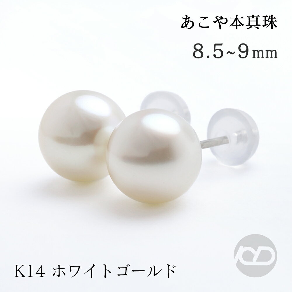 �ѡ��� �ԥ��� ���� �����å� k14 14k 14�� �ۥ磻�ȥ������ �ڥ� �ܿ��� ������ ������ 8.5mm-9mm ����ץ� ������� �ե����ޥ� ����...