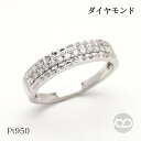 【ポイント10倍! 7/16 AM9:59まで】ダイヤモンド カットリング ハーフエタニティ プラチナ pt950 ユニセックス シンプル ダイヤ 0.12ct カジュアル 普段使い フォーマル おすすめ 人気 プレゼント ギフト 夏ジュエリー ボーナス